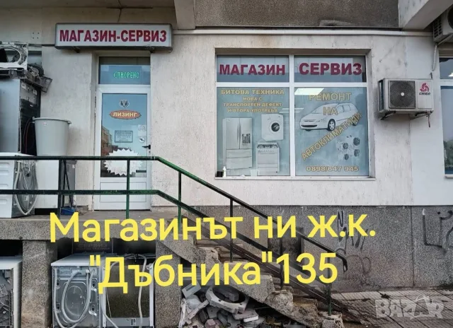 Като нова двойна XXL вертикална плюсова хладилна витрина за бира, вода, храни с 1 година гаранция! , снимка 8 - Витрини - 55946145