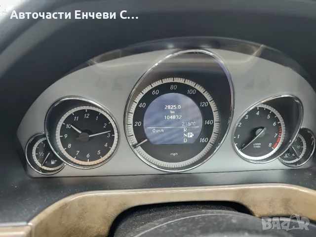 Mercedes-Benz E 500


5.0бензин, Комби, Употребяван, За части, снимка 8 - Автомобили и джипове - 49609823