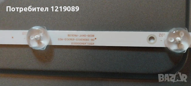 части за телевизор arielli, снимка 2 - Телевизори - 53188936