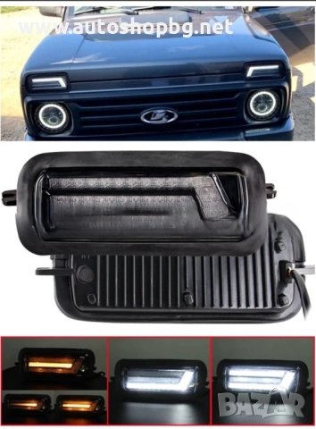 LED Диодни мигачи габарити Надфарници за Lada Niva, снимка 2 - Аксесоари и консумативи - 53455361