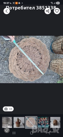 Ретро прибори_ лъжици и ножове , снимка 4 - Прибори за хранене, готвене и сервиране - 51634897