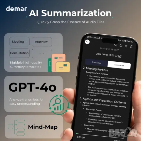 Диктофон с изкуствен интелект, приложение с глас към текст и обобщение, 64 GB памет, черен, снимка 5 - Други - 49676834