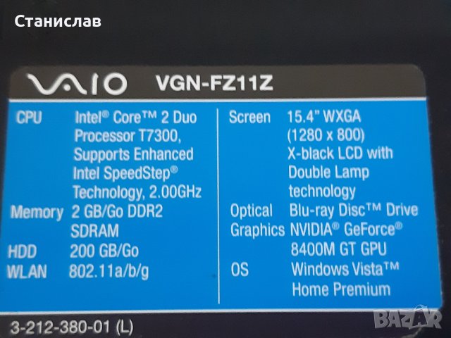 Sony Vaio VGN-FZ11Z\PCG-381M, снимка 3 - Части за лаптопи - 40822693