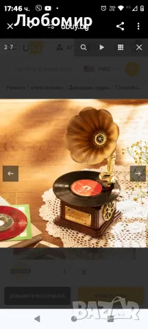 Мини грамофонен плейър, вграден високоговорител, 2 скорости (33/45), Bluetooth връзка, FM радио,

, снимка 2 - Грамофони - 47957548