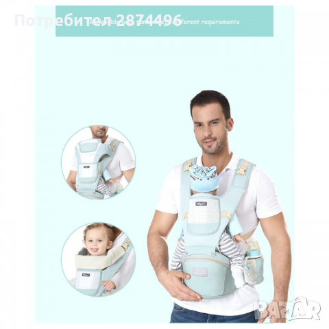 1850 Иновативно кенгуру за бебета от 0 до 36 месеца, снимка 14 - Раници - 36399545