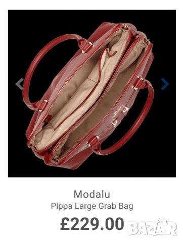 Modalu London , снимка 18 - Чанти - 39221087