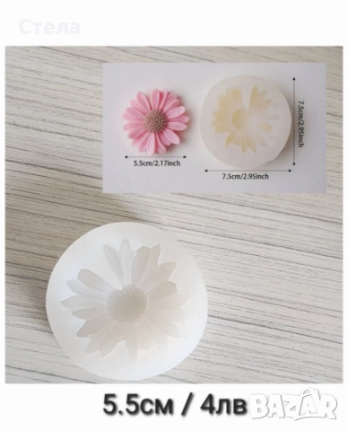 Силиконови молдове, снимка 2 - Други - 51700733