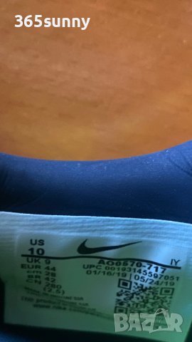 Nike Phantom Venom Academy IC 44 номер, снимка 5 - Спортни обувки - 39530226