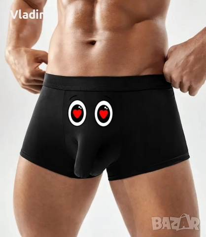 Стилни мъжки боксерки 