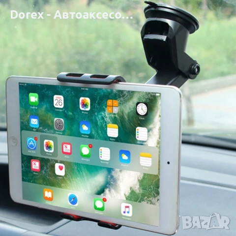 Поставка за телефон 216