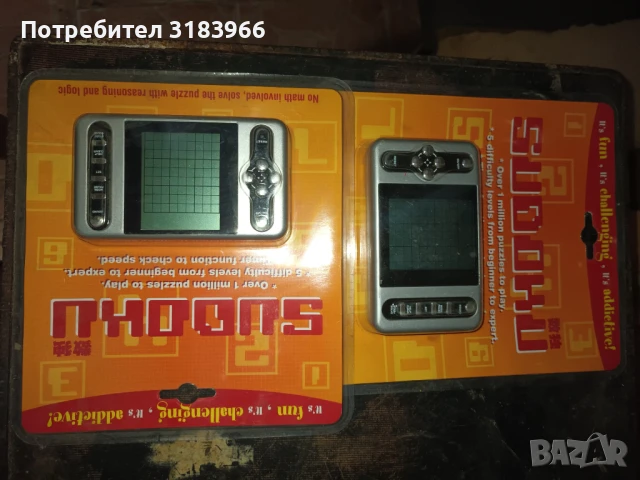 чисто нова игра судоку