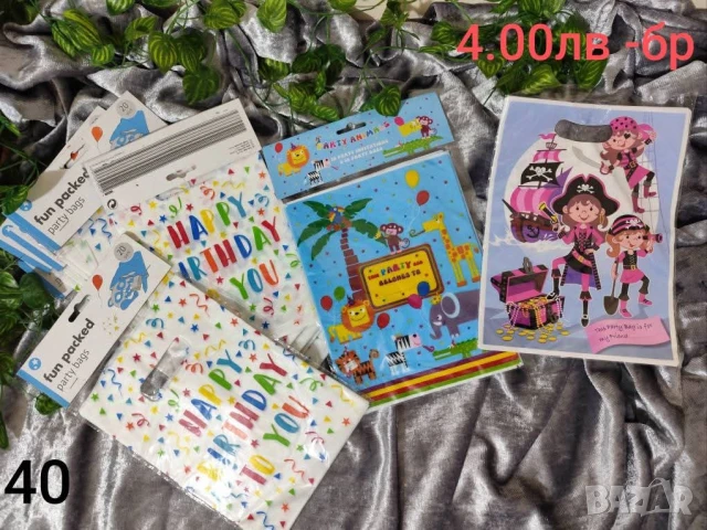 втора употреба играчки , снимка 15 - Други - 51179248