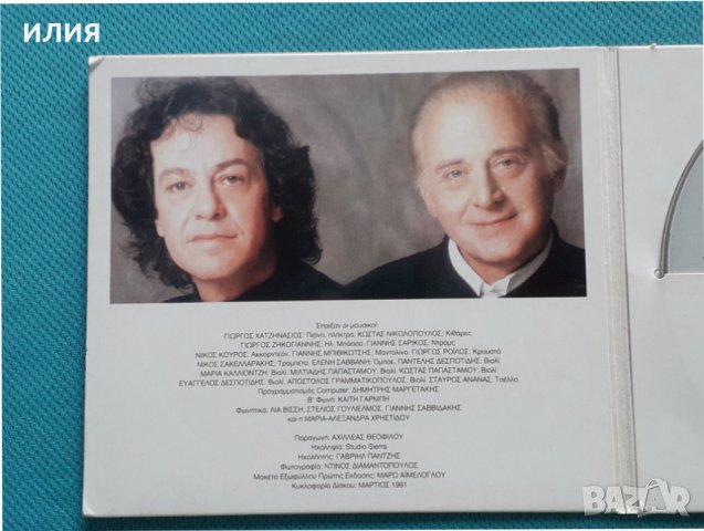 Γιώργος Χατζηνάσιος(Giorgos Hadjinassios),Γιάννης Πάριος(Giannis Parios)–1991 -Επίθεση Αγάπης(Remast, снимка 2 - CD дискове - 37167071