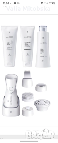 Zeitgard pro пълен комплект за почистване на лице в домашни условия 