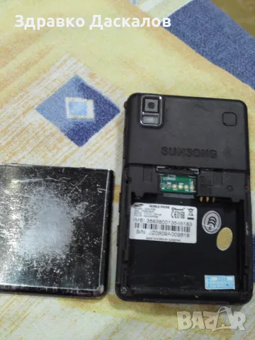 Samsung Armani sgh-p520 КИТАЙСКИ, снимка 3 - Samsung - 47353643