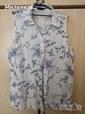 Потник , цена без коментар!