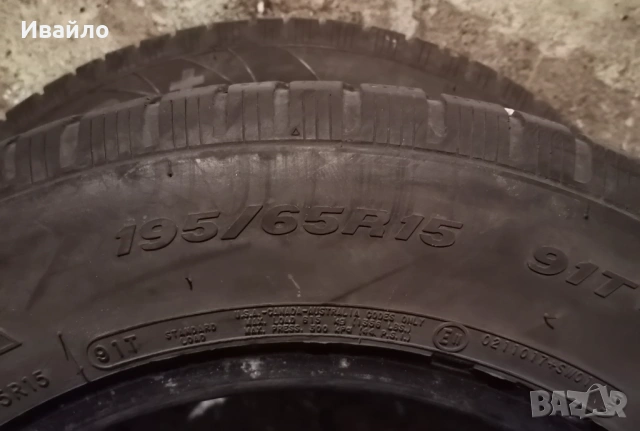 Продавам 2 броя зимни гуми 195.65.15 на 1 сезон дот 2019 Cooper , снимка 4 - Гуми и джанти - 53482972