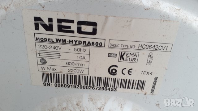 Продавам на части  пералня Neo WM-HYDRA 600, снимка 11 - Перални - 38737314