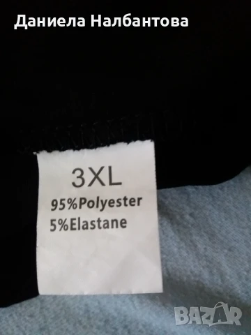 Потниче за макси дами 3XL , снимка 4 - Потници - 50925837