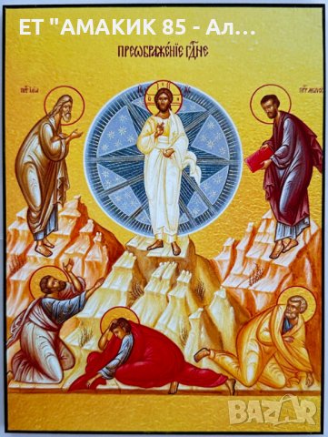 Икони 20/15 см., снимка 9 - Икони - 33234281