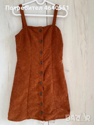 Кадифена рокля