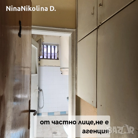 апартамент в Асеновград до чинара, снимка 5 - Апартаменти - 52974928