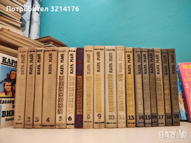 Траперите "Детелиновия лист". Част 1-3 - Карл Май (Отлично състояние), снимка 2 - Художествена литература - 50282679