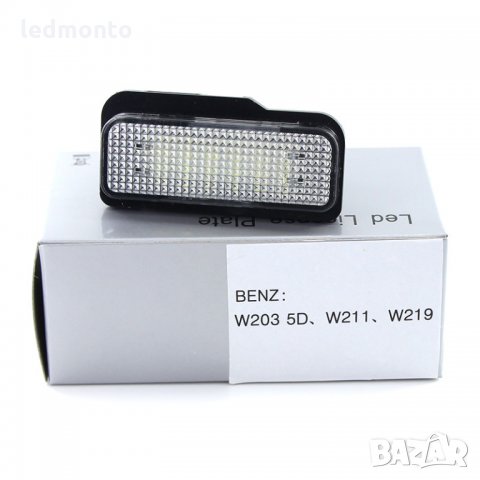 Плафони регистрационен номер mecedes Плафон  W203 W211 W21, снимка 7 - Аксесоари и консумативи - 36012050