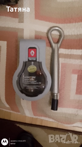 Оригинална кука за теглене на камион чисто нова за RENAULT-TRUCKS, снимка 3 - Аксесоари и консумативи - 52223578