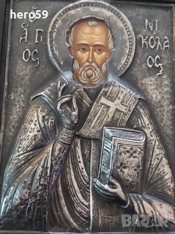 Сребърна икона Свети Николай Чудотворец/сребро 925/, снимка 2 - Икони - 38829136