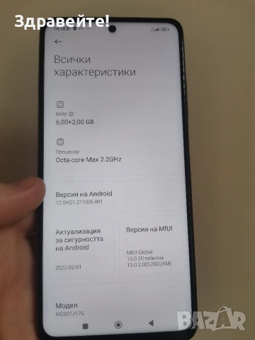 Xiaomi Mi 10T Lite 6/128 , снимка 4 - Xiaomi - 53496079