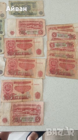  Продавам Стари Български банкноти , снимка 2 - Други ценни предмети - 42301448