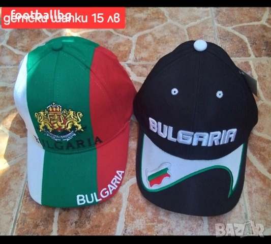 STOICHKOV 8 🇧🇬🇧🇬 детско юношески футболни екипи РЕТРО екипи , снимка 10 - Футбол - 31996399