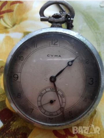 CYMA Швейцарски часовник с развален баланс