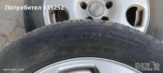 Летни гуми, снимка 2 - Гуми и джанти - 51871904