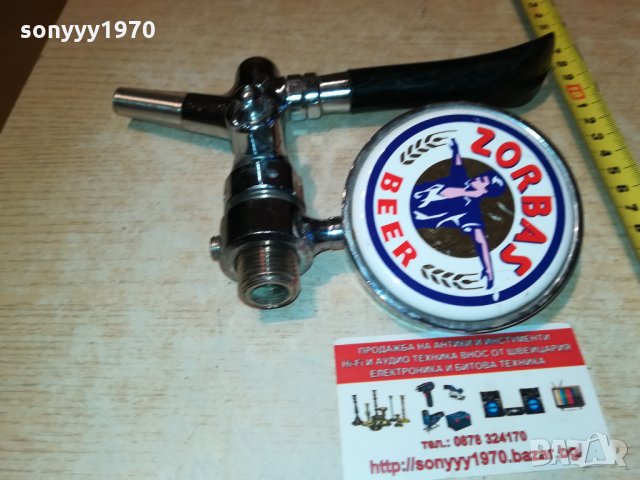 ZORBAS BEER-ВНОС ГЪРЦИЯ 0510212034, снимка 3 - Антикварни и старинни предмети - 34362075