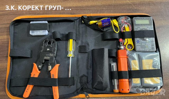 Комплект инструменти