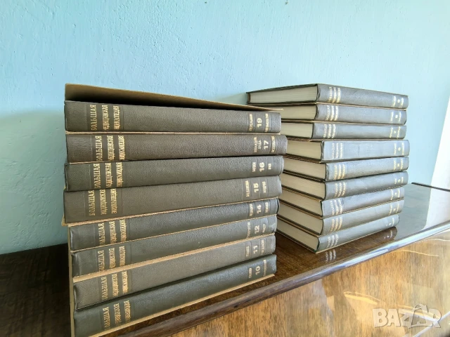 Большая медицинская энциклопедия. Том 19 тома