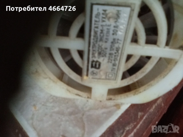 Помпи за вода 12 и 220 в. хром- никел , снимка 6 - Части - 53521265