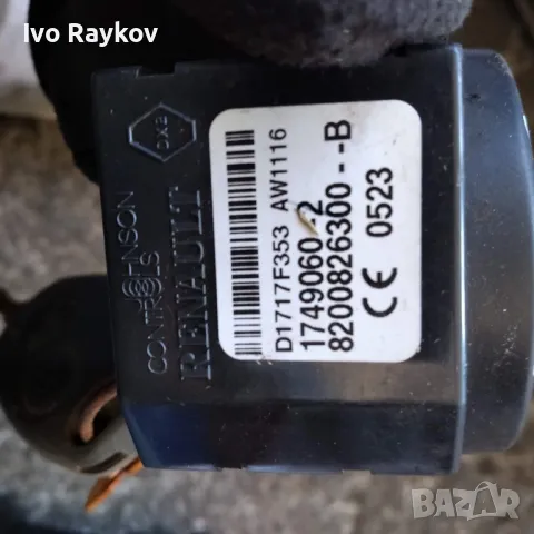 Имобилаизер и ключ за Dacia Renault 8200826300 --B 1749060-2, снимка 3 - Части - 47487367