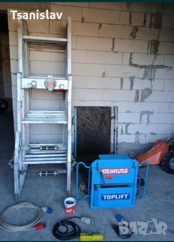 Хаспел 20.м Асансьорана стълба