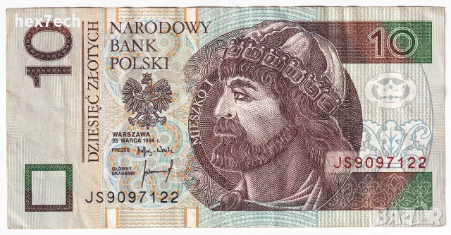 ⭐ Полша 1994 10 злоти ⭐, снимка 2 - Нумизматика и бонистика - 56356384