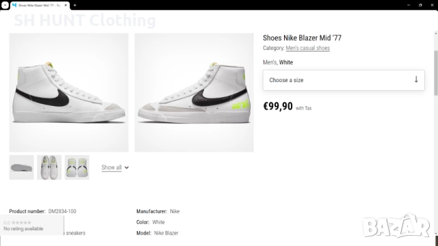 NIKE Blazer Mid 77 Размер EUR 44,5 UK 9,5 естествена кожа 269-14-S, снимка 2 - Мъжки боти - 52639232