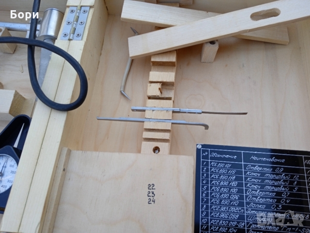 К-т руски поялници от 1990г, снимка 6 - Поялници и запояване - 36107405