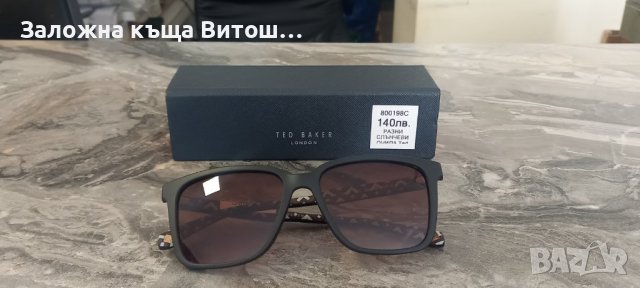 Слънчеви очила Ted Baker London, снимка 2 - Слънчеви и диоптрични очила - 41678976