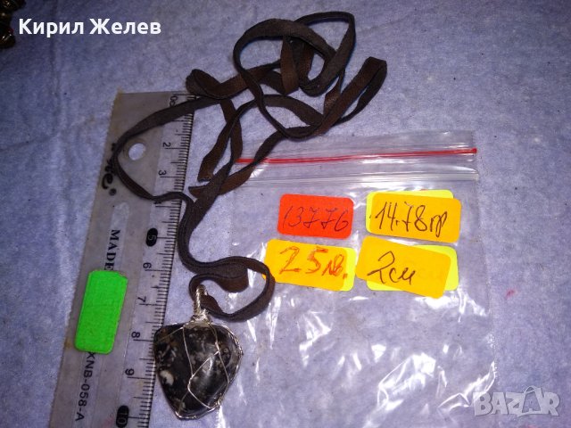 КРАСИВ ВИНТИДЖ - АРТ МЕДАЛЬОН НАТУРАЛЕН КАМЪК ЧЕРЕН ЯСПИС с ШНУРЧЕ от ВЕЛУР 13776, снимка 4 - Колиета, медальони, синджири - 41483359