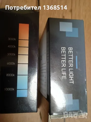 Диодни H7 крушки за кола, снимка 4 - Аксесоари и консумативи - 48016257