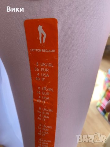 Бял клин в размер S, снимка 7 - Клинове - 40745244