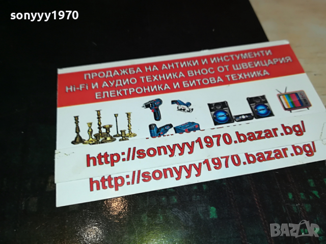 SOLD OUT-поръчани-RUSH MADE IN ENGLAND ДВЕ ПЛОЧИ ОТ АНГЛИЯ 0404222015, снимка 11 - Грамофонни плочи - 36345043