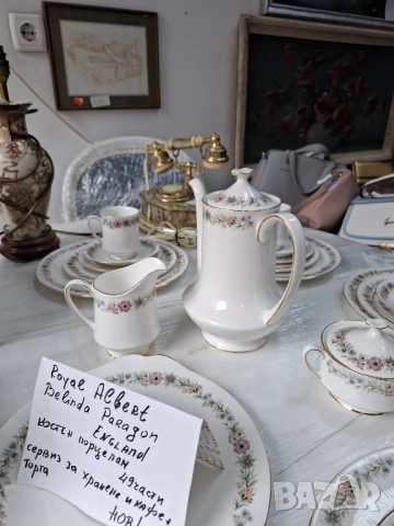 Royal Albert, Paragon, England сервиз за 6- ма от 49 части, снимка 4 - Сервизи - 52548292